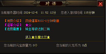 探索传奇185的神秘玉兔元素，揭开宝藏的秘密